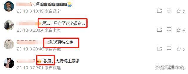 王一博看秀生图曝光,银发搭女款外套似精神小伙,撞脸蒋雯丽