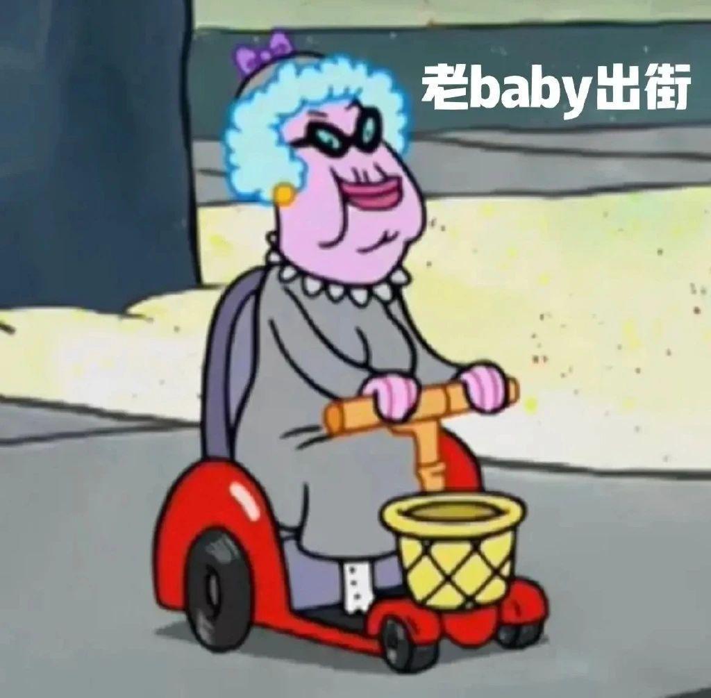 “羊难财”vs质子团，谁才是乐子人最爱？