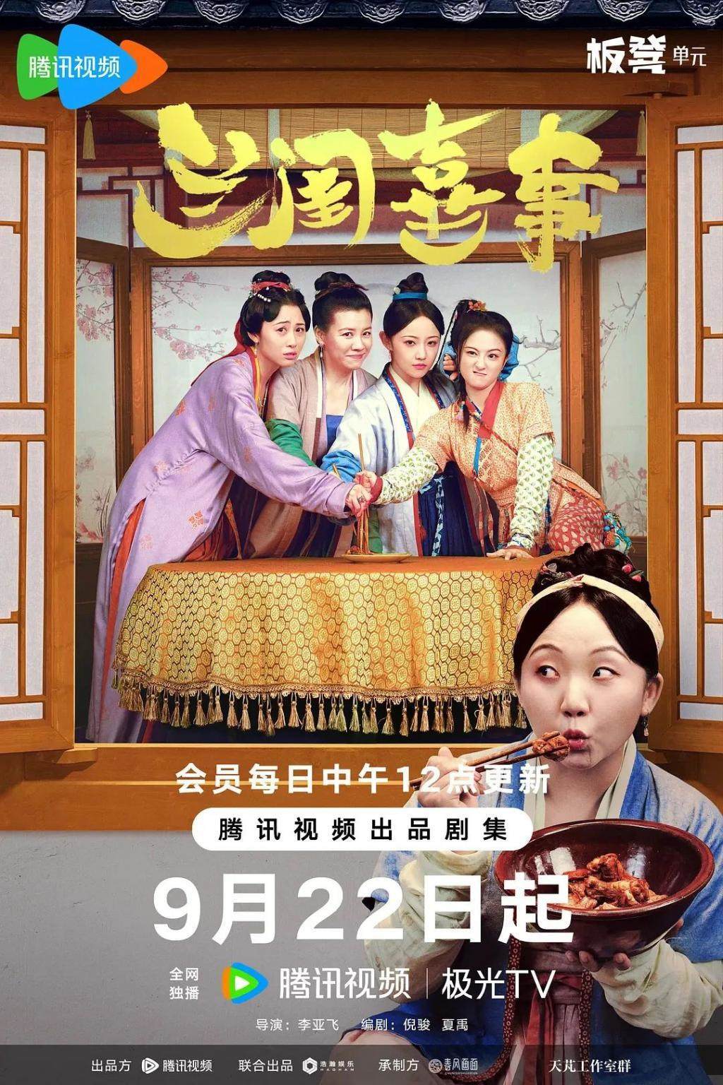 “羊难财”vs质子团，谁才是乐子人最爱？