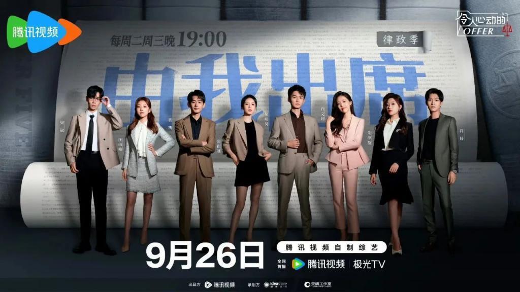 “羊难财”vs质子团，谁才是乐子人最爱？