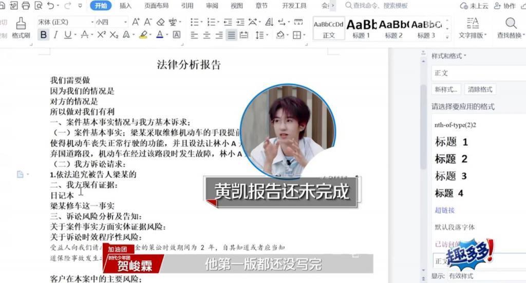 “羊难财”vs质子团，谁才是乐子人最爱？