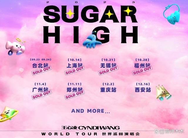 张韶涵坚定爱国立场，却遭王心凌粉丝攻击，无惧造谣用法律反击