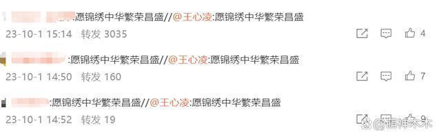 张韶涵坚定爱国立场，却遭王心凌粉丝攻击，无惧造谣用法律反击