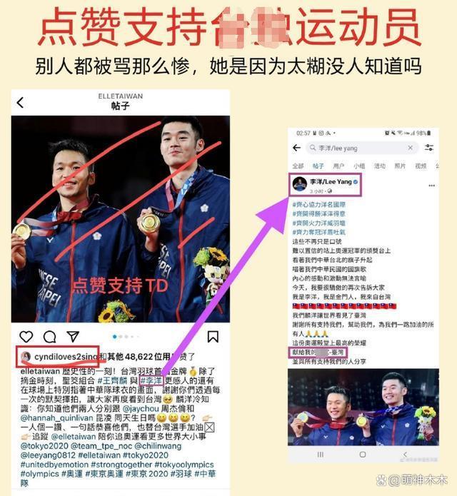 张韶涵坚定爱国立场，却遭王心凌粉丝攻击，无惧造谣用法律反击