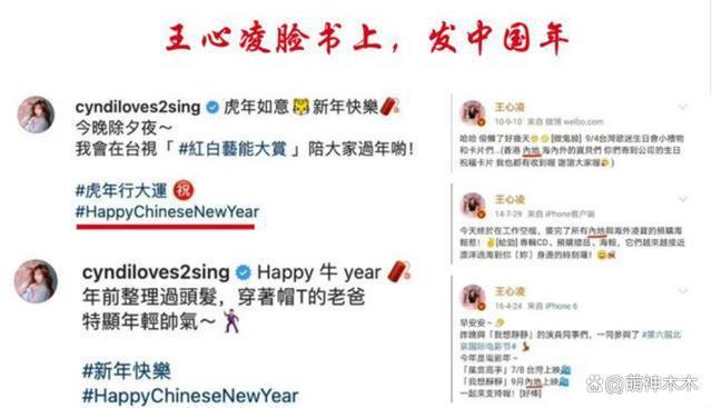 张韶涵坚定爱国立场，却遭王心凌粉丝攻击，无惧造谣用法律反击