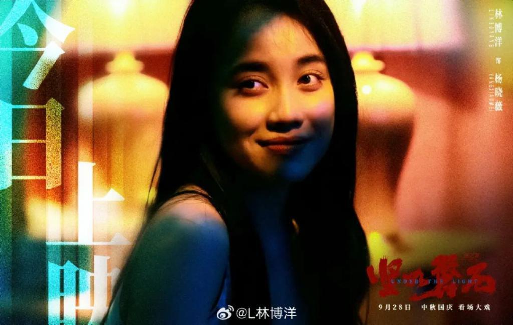 《坚如磐石》林博洋神秘风情太惊艳！漂亮谋女郎潜力十足