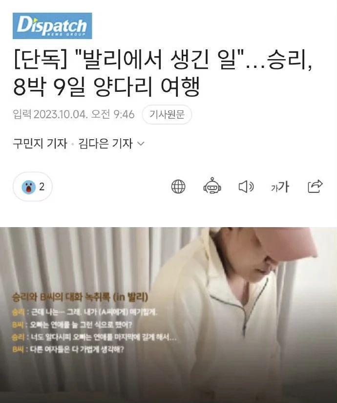 他被爆劈腿，这都第几次了？