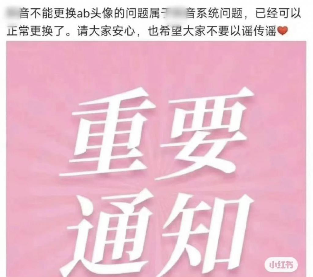 他被爆劈腿，这都第几次了？