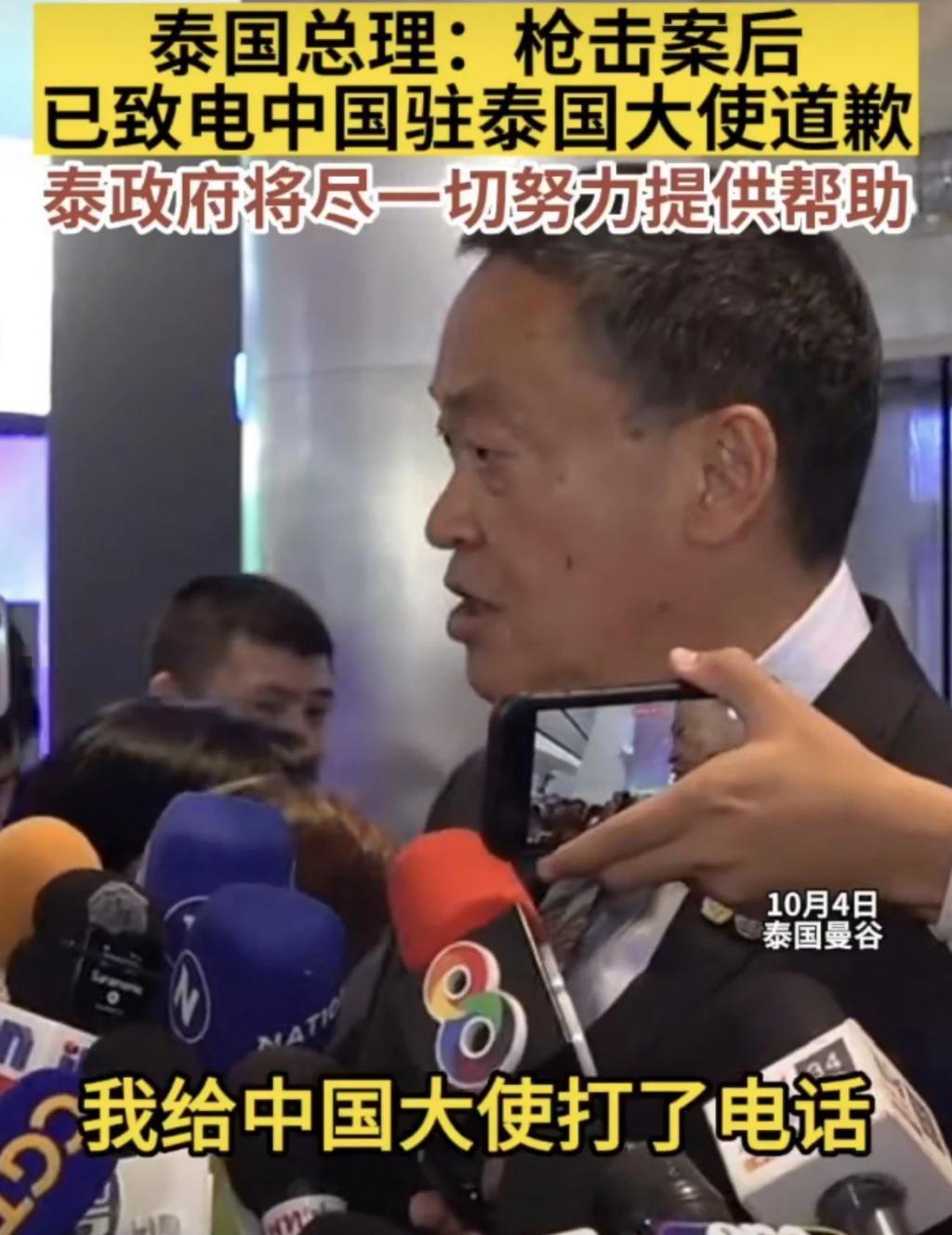 他被爆劈腿，这都第几次了？