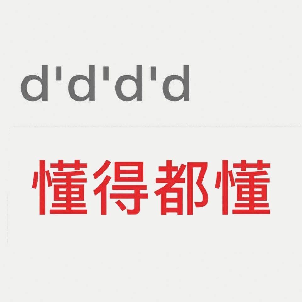 他被爆劈腿，这都第几次了？