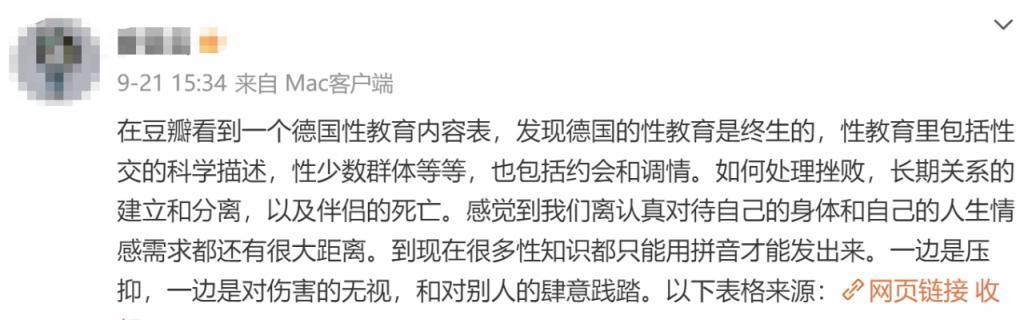 她一回归就拿下收视冠军，不只靠耻度