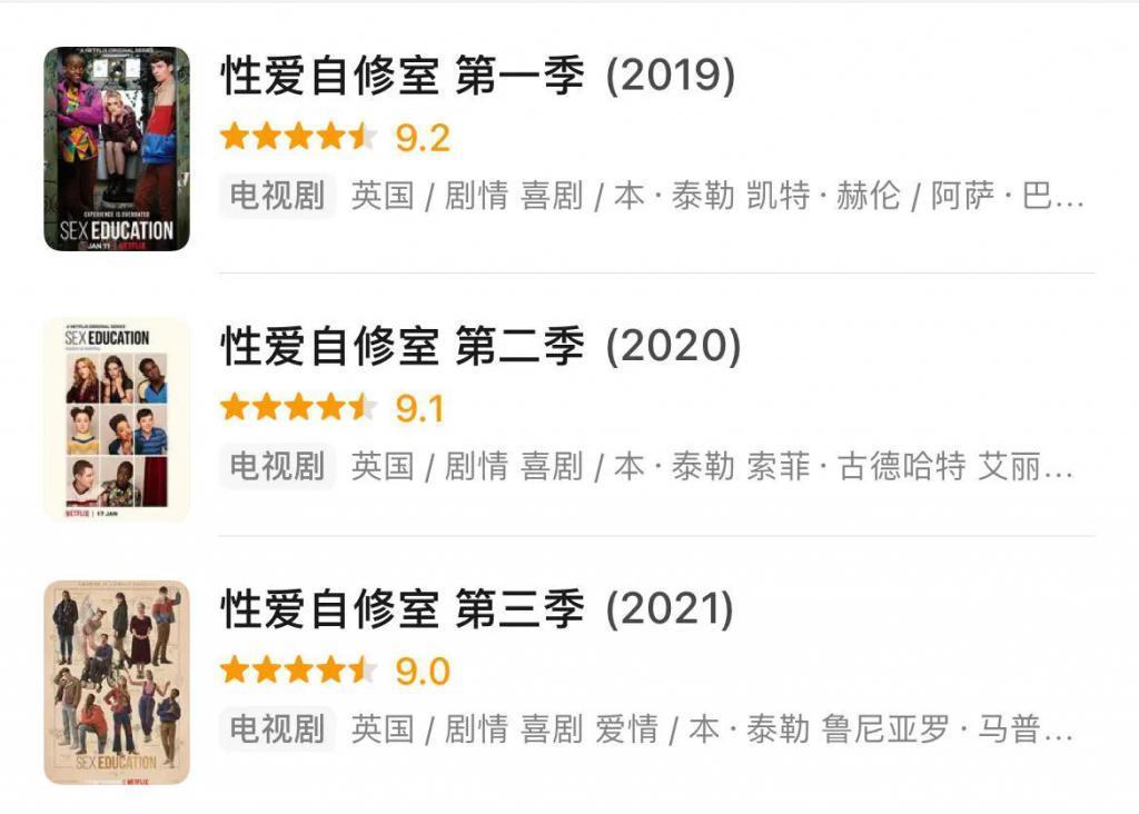 她一回归就拿下收视冠军，不只靠耻度
