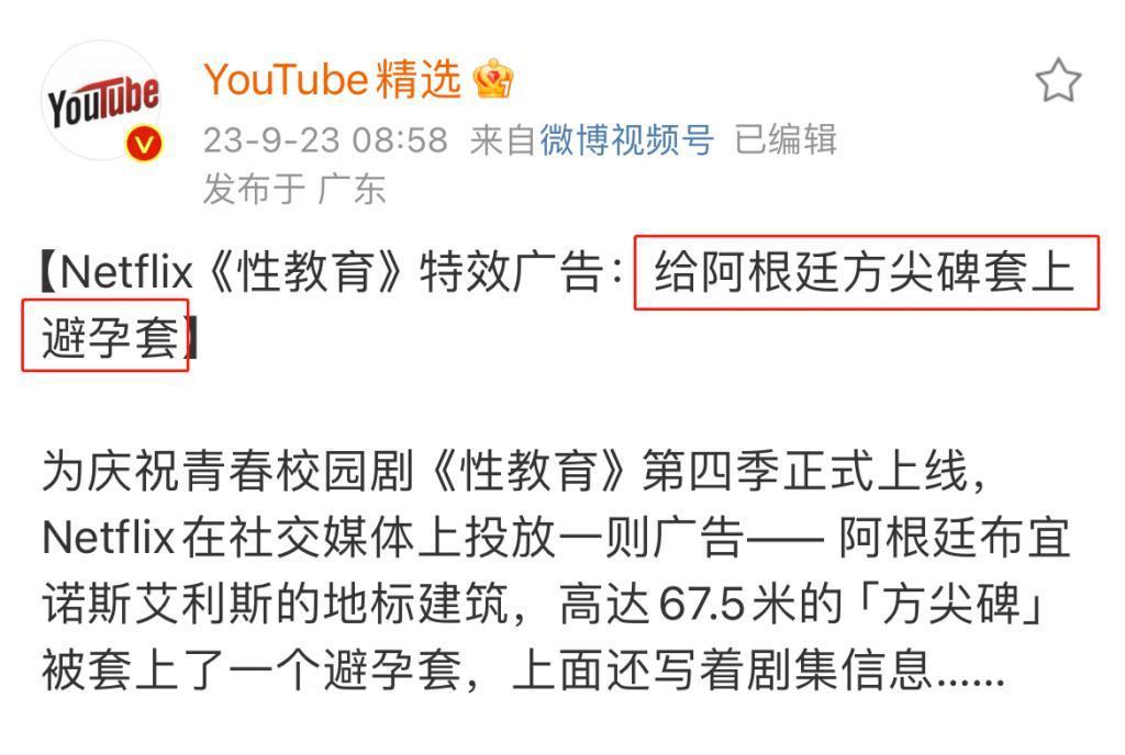 她一回归就拿下收视冠军，不只靠耻度