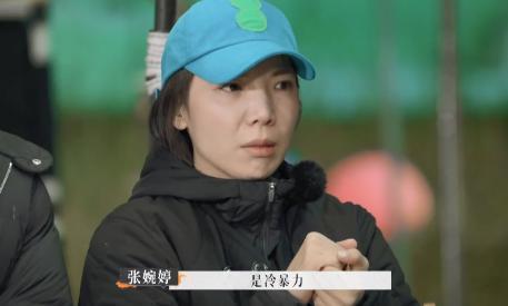 她一回归就拿下收视冠军，不只靠耻度