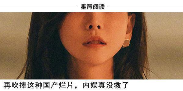 她一回归就拿下收视冠军，不只靠耻度
