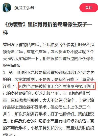 啥情况！揭露剧组黑幕，她被害惨了？