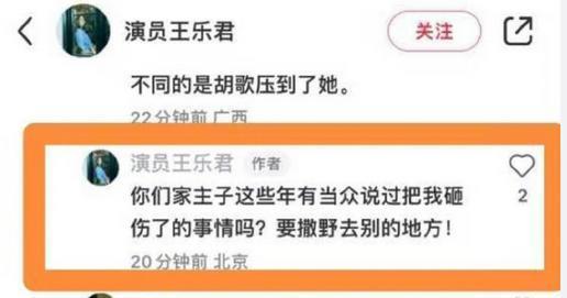 啥情况！揭露剧组黑幕，她被害惨了？