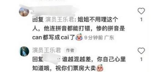 啥情况！揭露剧组黑幕，她被害惨了？