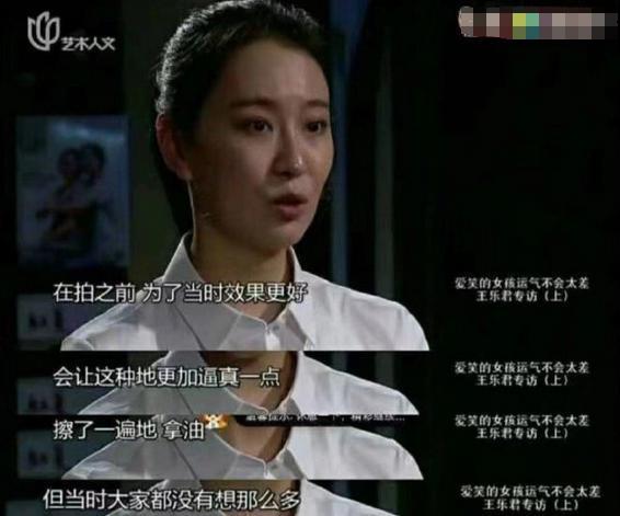 啥情况！揭露剧组黑幕，她被害惨了？