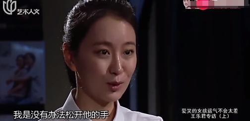 啥情况！揭露剧组黑幕，她被害惨了？