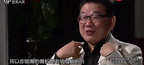啥情况！揭露剧组黑幕，她被害惨了？
