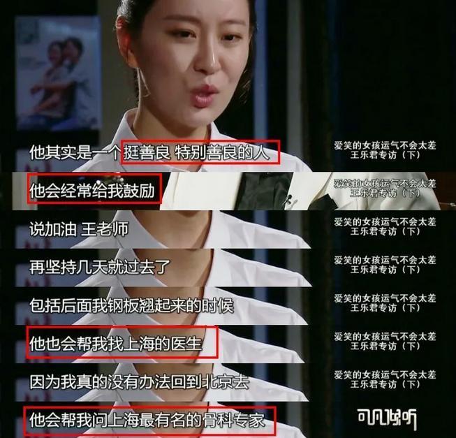 啥情况！揭露剧组黑幕，她被害惨了？