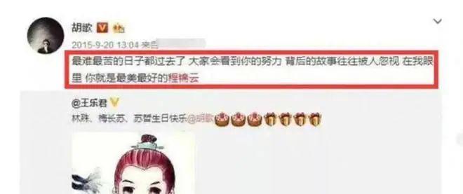啥情况！揭露剧组黑幕，她被害惨了？