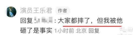 啥情况！揭露剧组黑幕，她被害惨了？