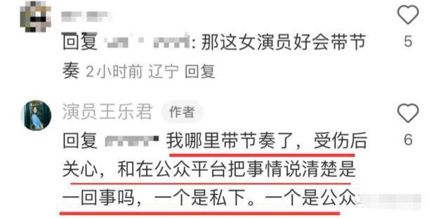 啥情况！揭露剧组黑幕，她被害惨了？