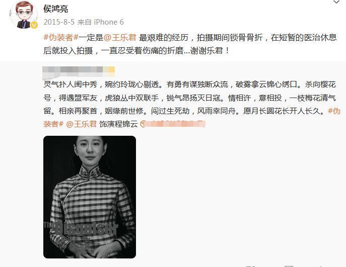 啥情况！揭露剧组黑幕，她被害惨了？