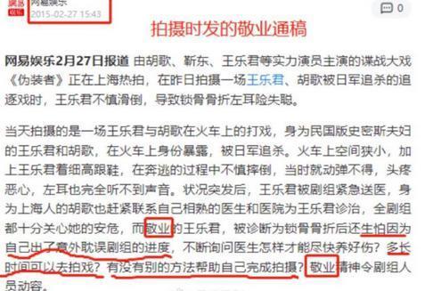 啥情况！揭露剧组黑幕，她被害惨了？