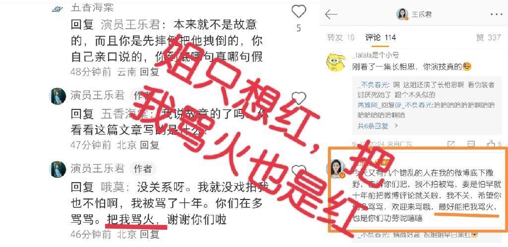 啥情况！揭露剧组黑幕，她被害惨了？