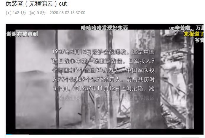 啥情况！揭露剧组黑幕，她被害惨了？