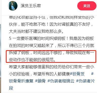 啥情况！揭露剧组黑幕，她被害惨了？
