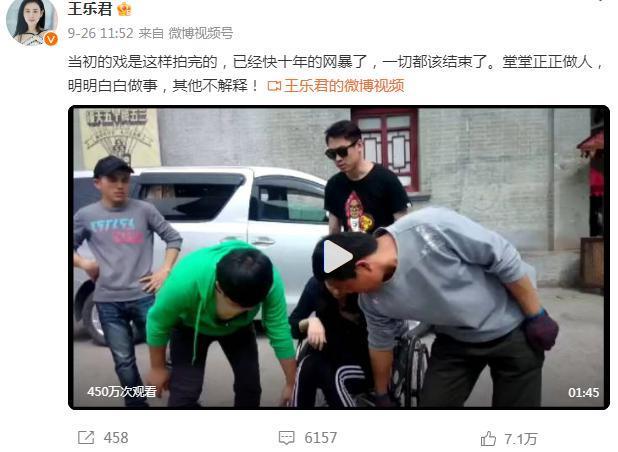 啥情况！揭露剧组黑幕，她被害惨了？