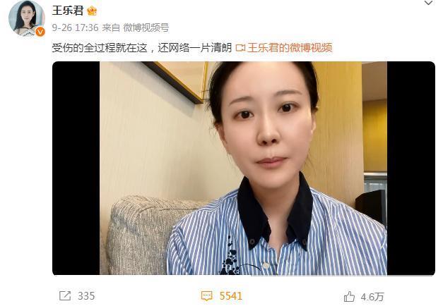 啥情况！揭露剧组黑幕，她被害惨了？