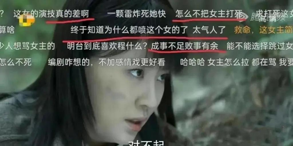 啥情况！揭露剧组黑幕，她被害惨了？