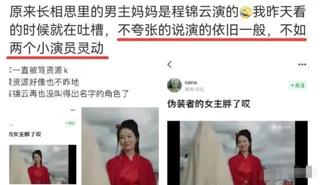 啥情况！揭露剧组黑幕，她被害惨了？