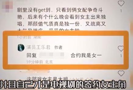 啥情况！揭露剧组黑幕，她被害惨了？