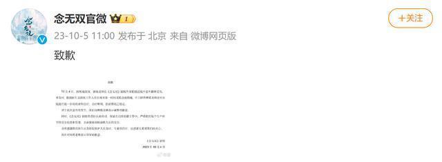 唐嫣拍戏意外脚踝受伤，工作室发文：目前情况已稳定，剧组方致歉