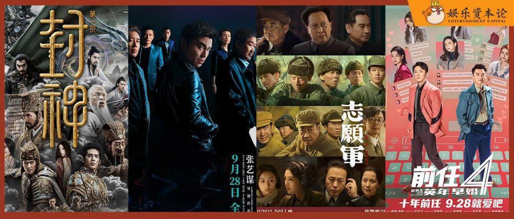 “封神”之后再攻“磐石”，六公主如何成为电影营销生力军？