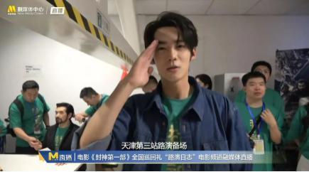 “封神”之后再攻“磐石”，六公主如何成为电影营销生力军？