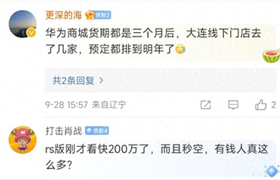 郭台铭需要华为，但Mate60的代工订单，恐与富士康无缘