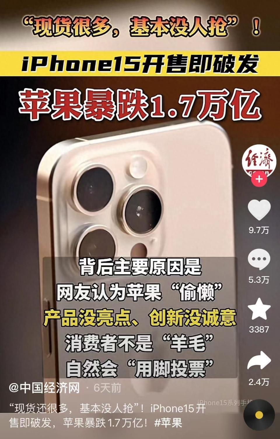 郭台铭需要华为，但Mate60的代工订单，恐与富士康无缘