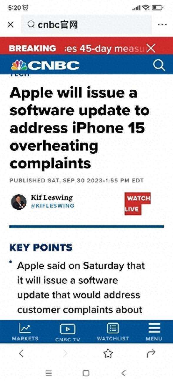 郭台铭需要华为，但Mate60的代工订单，恐与富士康无缘