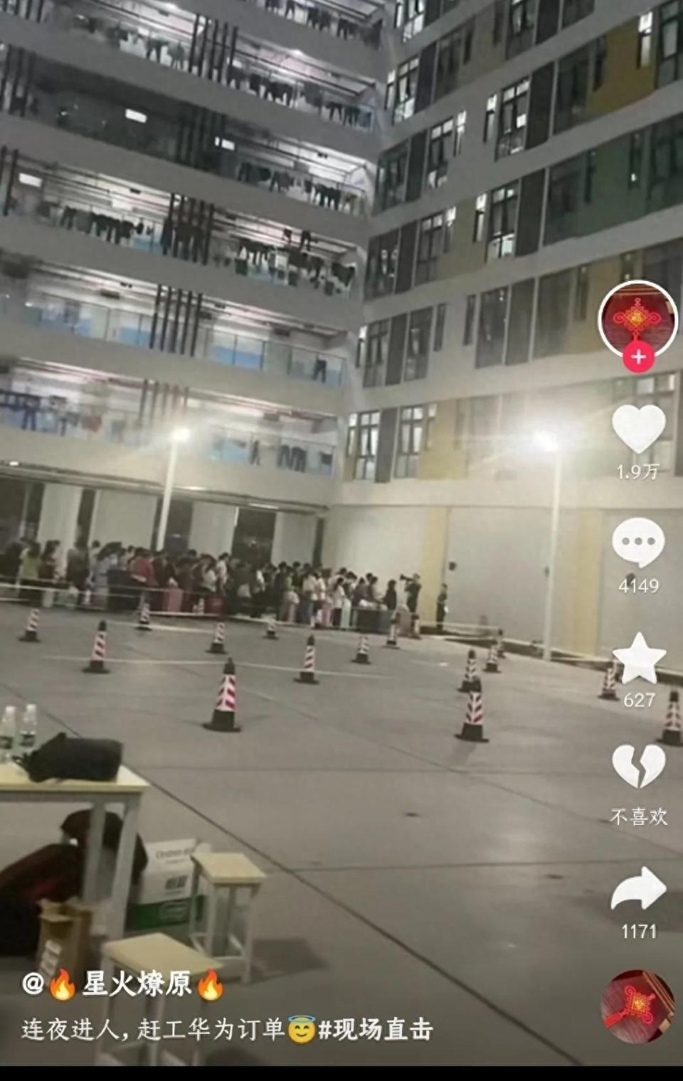 郭台铭需要华为，但Mate60的代工订单，恐与富士康无缘