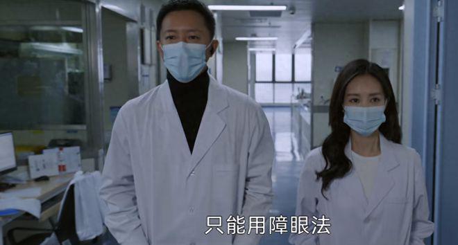 特工任务：高天阳反叛，杀了肖逸？肖逸可能是假死脱身了