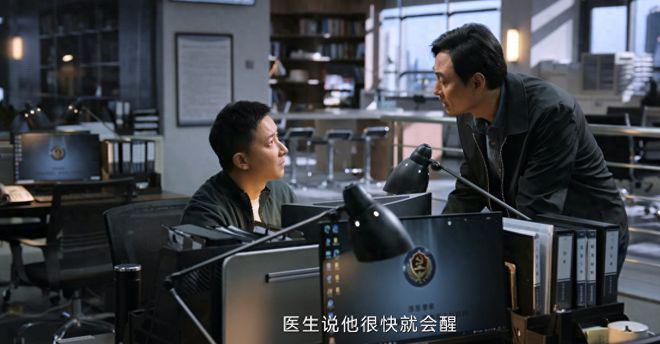 特工任务：高天阳反叛，杀了肖逸？肖逸可能是假死脱身了