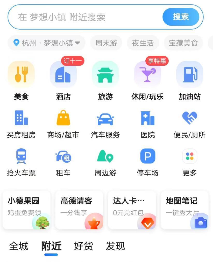 时隔13年，美团又成了所有大厂的“瓜分对象”。
