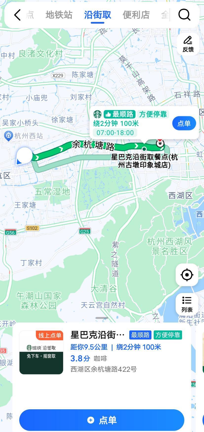时隔13年，美团又成了所有大厂的“瓜分对象”。
